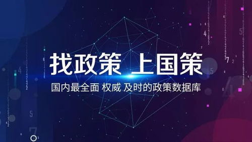 深化“互聯網+政務服務” 推進“一網一門一次”審批服務改革的探析——以龍巖長汀為例